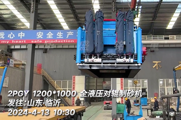 2PGY1000X1200Һ����݁��ɳ�C�l(f��)��ɽ�|�R��